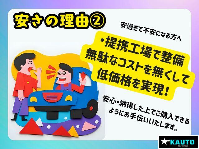 カウト サービス紹介の2つ目