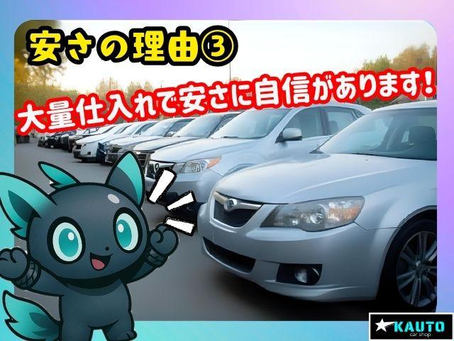 カウト サービス紹介の3つ目