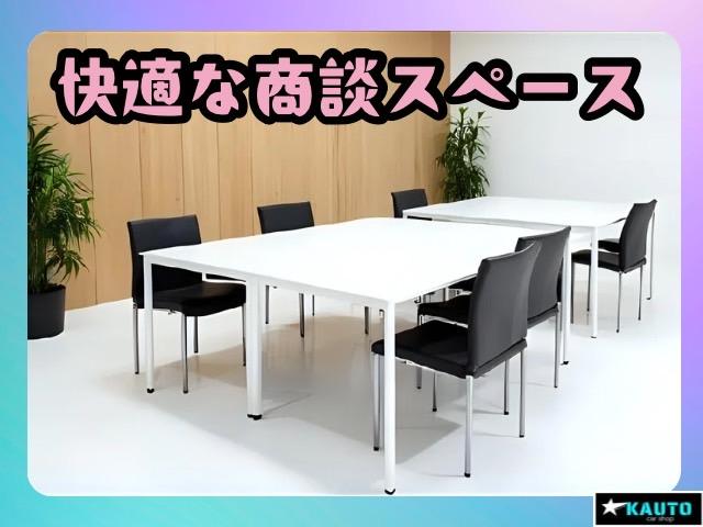 カウト サービス紹介の4つ目