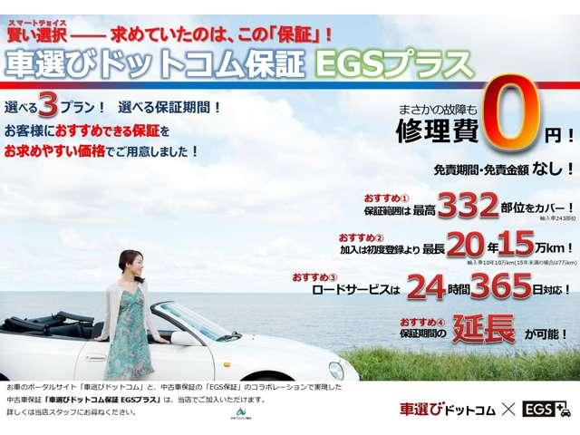 ＬＵＣＫ サービス紹介の5つ目