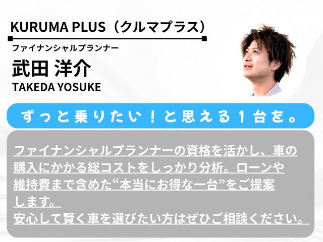 ＫＵＲＵＭＡ ＰＬＵＳ サービス紹介の3つ目