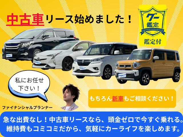 ＫＵＲＵＭＡ ＰＬＵＳ サービス紹介の4つ目