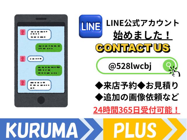 ＫＵＲＵＭＡ ＰＬＵＳ サービス紹介の5つ目
