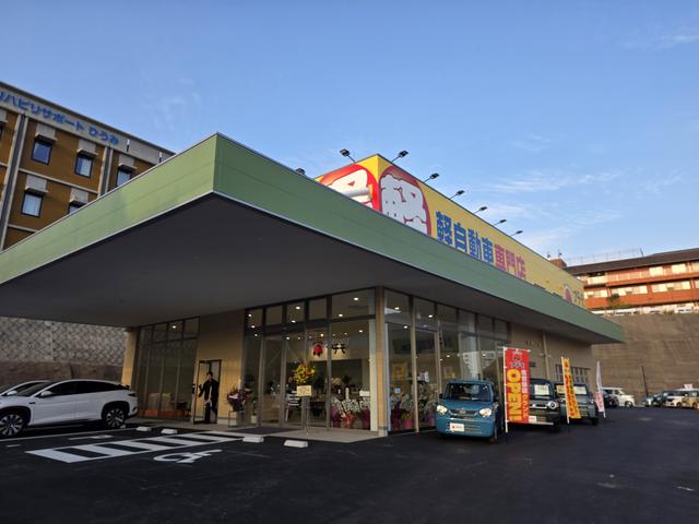 プチモ佐世保店 サービス紹介の2つ目