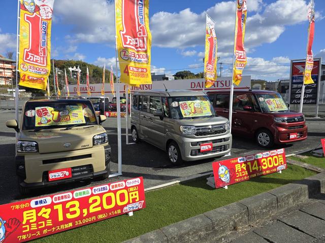 フラット７ 福岡久留米店 株式会社ジーワイ・オート サービス紹介の5つ目