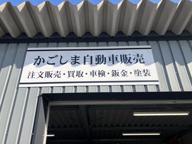 かごしま自動車販売 サービス紹介の1つ目