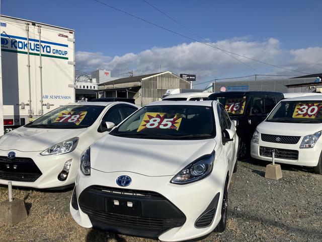 かごしま自動車販売 サービス紹介の4つ目