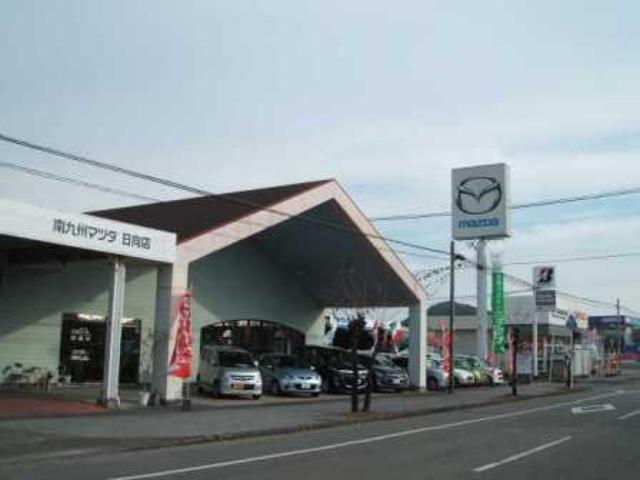 株式会社 南九州マツダ 日向店 宮崎県日向市 中古車なら グーネット中古車