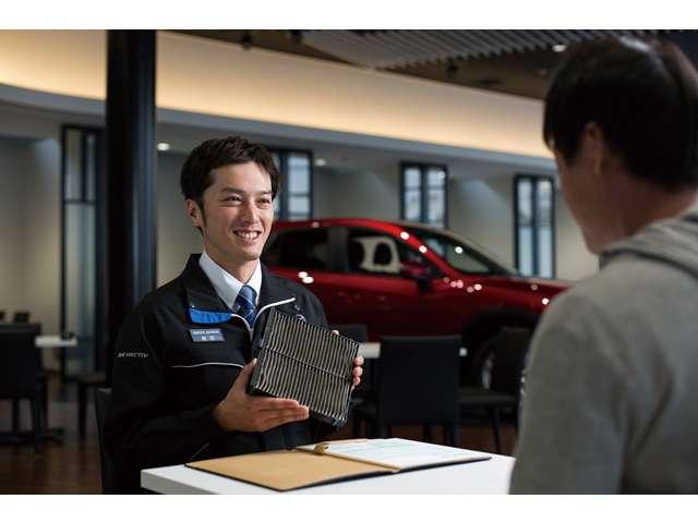 株式会社 南九州マツダ 高鍋店 サービス紹介の2つ目