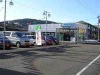 株式会社 南九州マツダ 日南店