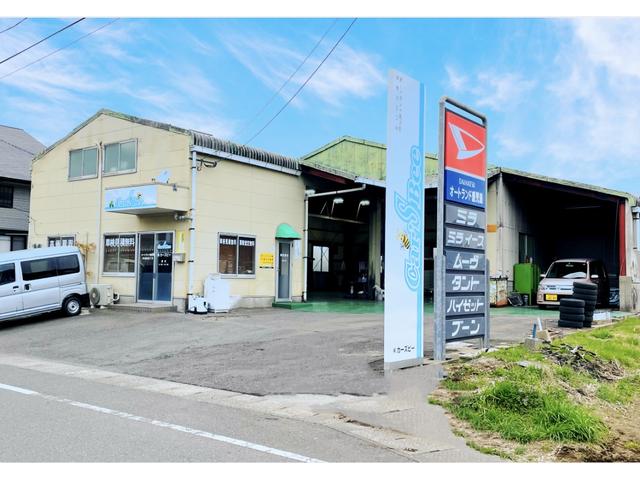 株式会社 カーズビー オートピア21(1枚目)