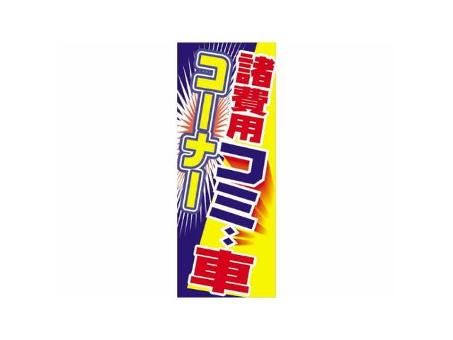 株式会社 カーズビー オートピア21(6枚目)