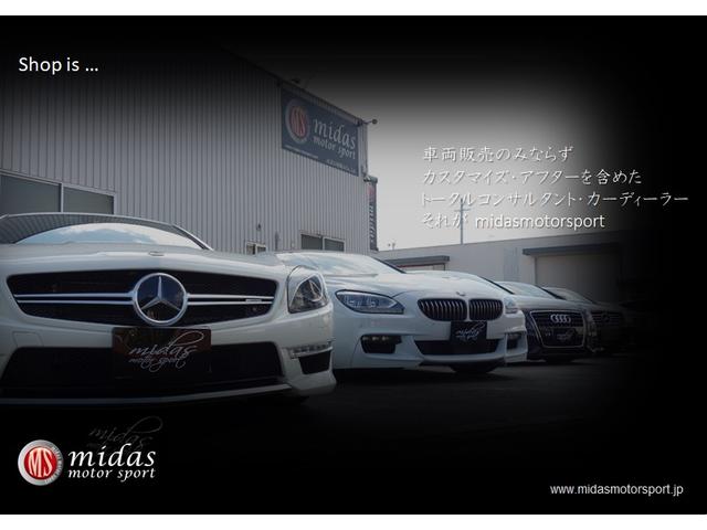 ｍｉｄａｓｍｏｔｏｒｓｐｏｒｔ　株式会社アランブラ