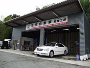当社のページをご覧いただきありがとうございます。菊池市の三宝自動車です。