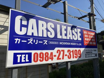 カーズリースの画像