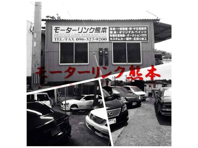 モーターリンク熊本 熊本県熊本市 中古車なら グーネット中古車 モーターリンク熊本 熊本県熊本市 中古車なら グーネット中古車