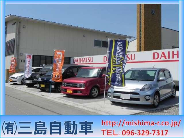有限会社 三島自動車 熊本県熊本市 中古車なら グーネット中古車 有限会社 三島自動車 熊本県熊本市 中古車なら グーネット中古車