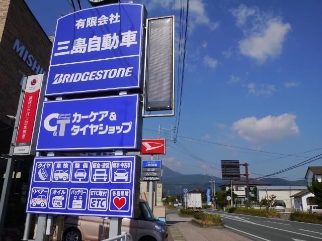 国道５０１号線沿い「中原町」交差点のすぐ傍です。社名が入ったこちらの青い看板が目印です。