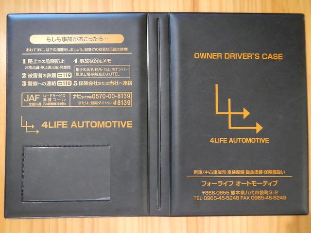 4LIFE AUTOMOTIVE フォーライフ オートモーティブ(2枚目)