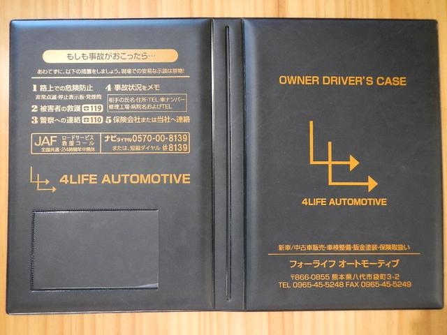 ４ＬＩＦＥ　ＡＵＴＯＭＯＴＩＶＥ　フォーライフ　オートモーティブ