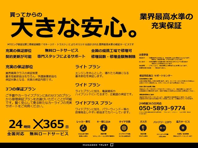 (株)コバタコーポレーション 宮崎 ハイブリッド・セダン専門店(6枚目)