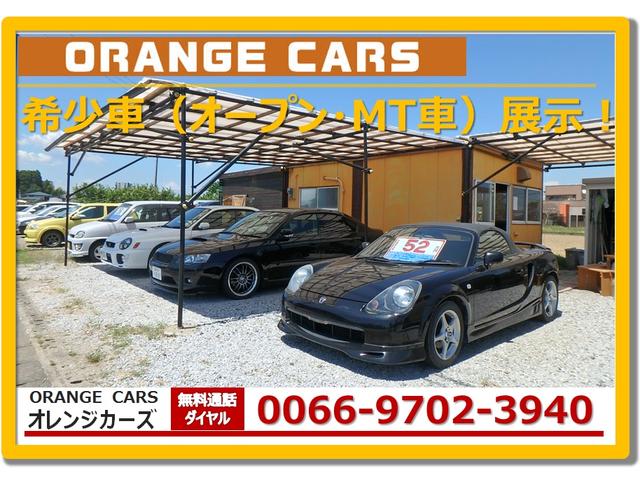 ORANGE CARS オレンジカーズ(2枚目)
