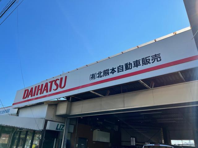 （有）北熊本自動車販売