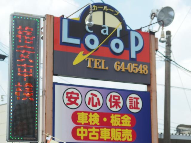 Ｃａｒ Ｌｏｏｐ カーループ サービス紹介の2つ目