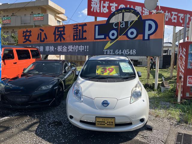 Ｃａｒ Ｌｏｏｐ カーループ サービス紹介の3つ目