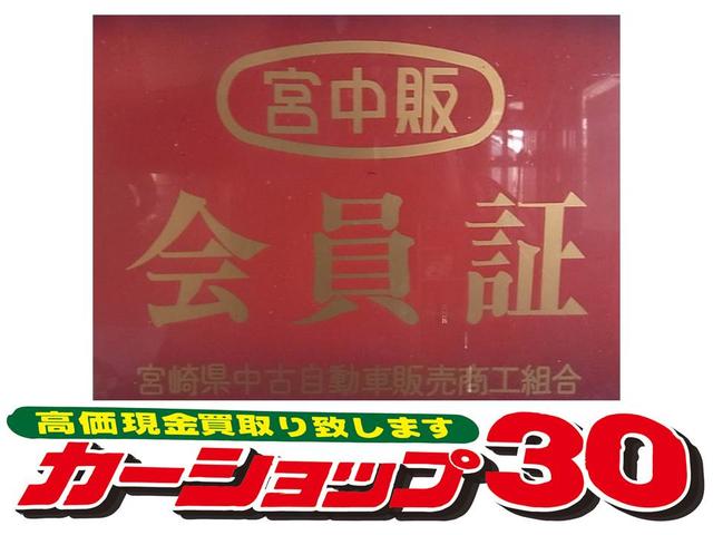 カーショップ　３０(5枚目)