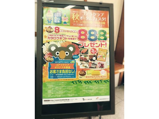 ＫＯＡＬＡ　ＣＬＵＢ　都城東店です。