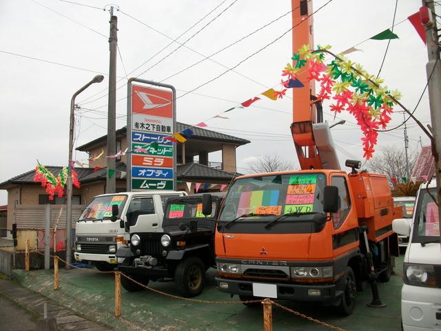 有限会社　木之下自動車