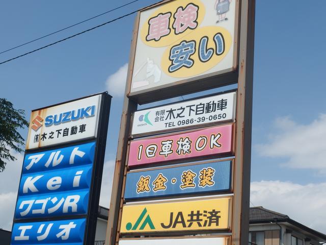 有限会社 木之下自動車 サービス紹介の5つ目