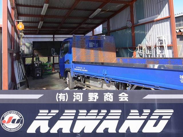 有限会社 河野商会(6枚目)