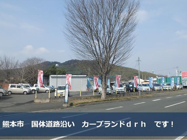 カーブランド drh(0枚目)