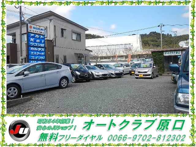 オートクラブ 原口(6枚目)