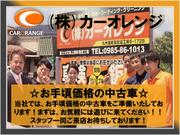 宮崎市のカーオレンジです。