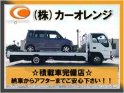 もしもの時も安心！積載車も完備しています！