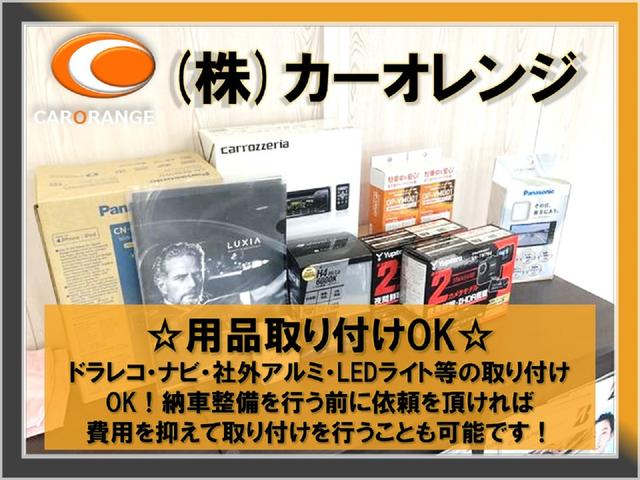 株式会社 カーオレンジ(3枚目)