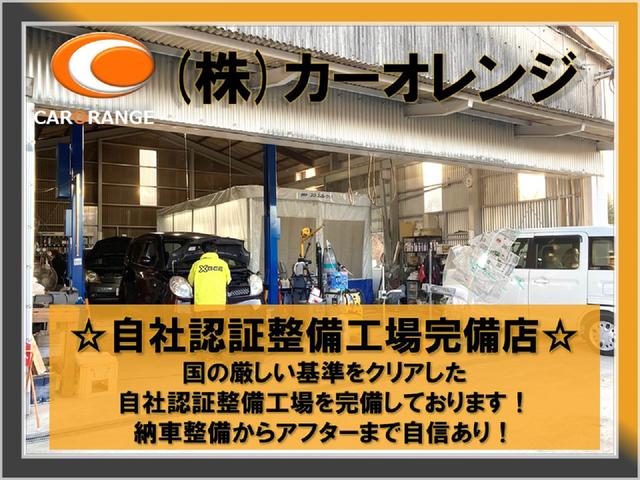株式会社 カーオレンジ(6枚目)