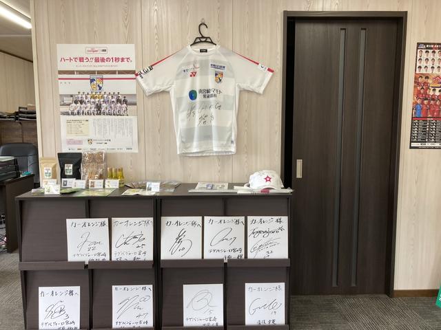 宮崎県下の企業様、スポーツ振興、サッカー（Ｊ３）テゲバジャーロ宮崎を応援しています！
