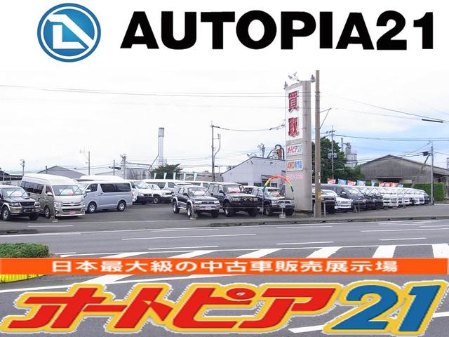 オートピア２１ 都城店（四駆コーナー） 株式会社マルエイ自動車