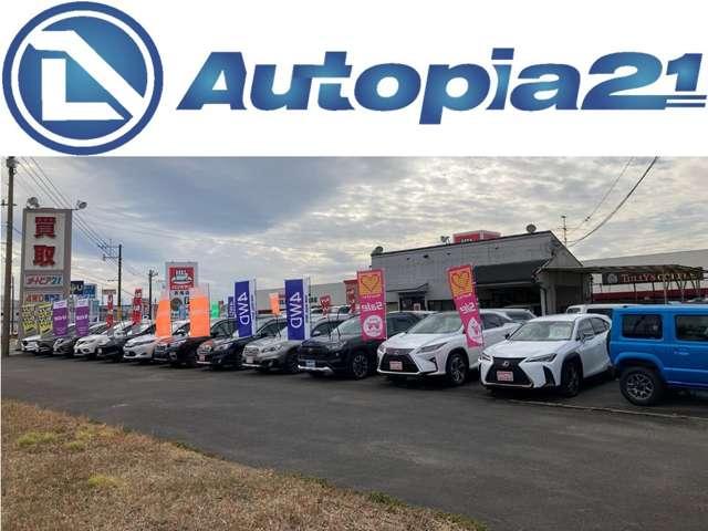 オートピア２１ 都城店（四駆コーナー） 株式会社マルエイ自動車 サービス紹介の1つ目