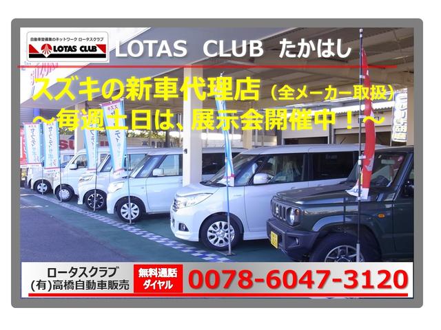 有限会社高橋自動車販売(2枚目)