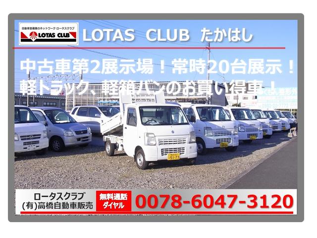 有限会社高橋自動車販売(5枚目)