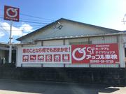 お車で気になることがあれば迷わず当店へ！