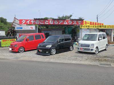 【タイヤ交換専門店】アムラスの画像