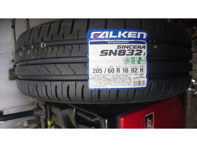 ステップワゴン16インチ持ち込みタイヤ取り付け。修理。宮崎市清武町周辺のタイヤ交換・取付の事なら、【タイヤ交換専門店】アムラスにお任せ下さい！！持ち込みタイヤ交換、タイヤ取り付け　宮崎市、清武町、田野町、高岡町、都城市・三股町・日南市
