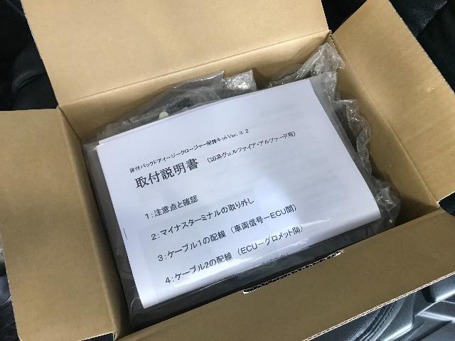 トヨタ ヴェルファイア 後付バックドアイージークロージャー トヨタ ヴェルファイア 後付バックドアイージークロージャー