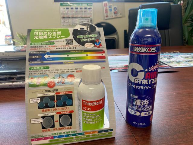 ステップワゴン ドライブレコーダー前後取付 熊本県 熊本市 東区 北区 西区 南区 中央区 菊陽町 合志市 益城町 大津町 西合志 菊池市 新型 コロナ 対策 除菌 エアコン オーディオ パーツ チェックランプ 警告灯 修理 異音